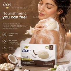 صابون آمریکایی نارگیل Dove Beauty Bar Coconut & Jasmine Pet
