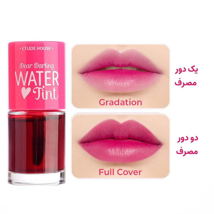 تینت لب ETUDE HOUSE Dear Darling Water Tint است؛ یک تینت بر پایه آب با بافت بسیار سبک و رنگدهی طبیعی