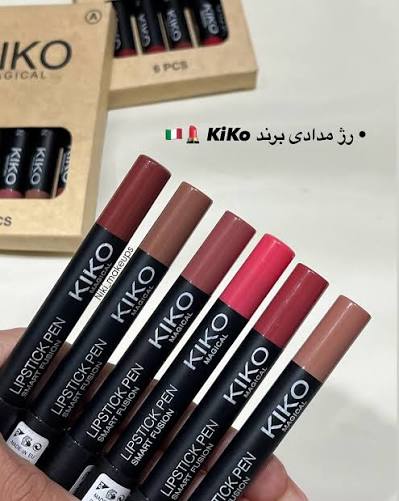 لب مدادی کیکو مستر کوالیتی