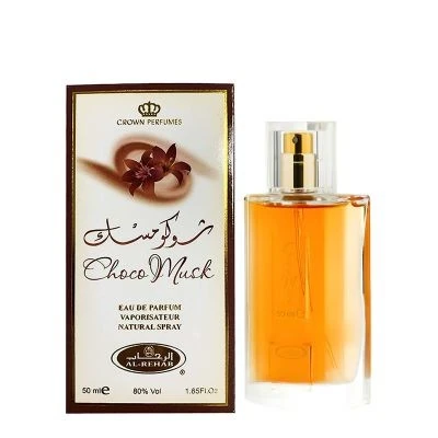 ادکلن شوکو ماسک شکلاتی (Choco Musk)حجم ۵۰ میل