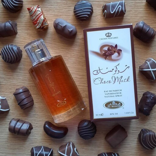 ادکلن شوکو ماسک شکلاتی (Choco Musk)حجم ۵۰ میل